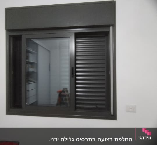חלון עם תריסים סגורים בצבע כהה